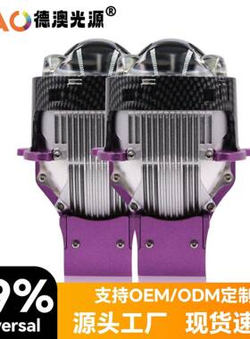 3.0寸JG13LED直射双光透镜75W大功率改装汽车大灯远近一体光灯泡