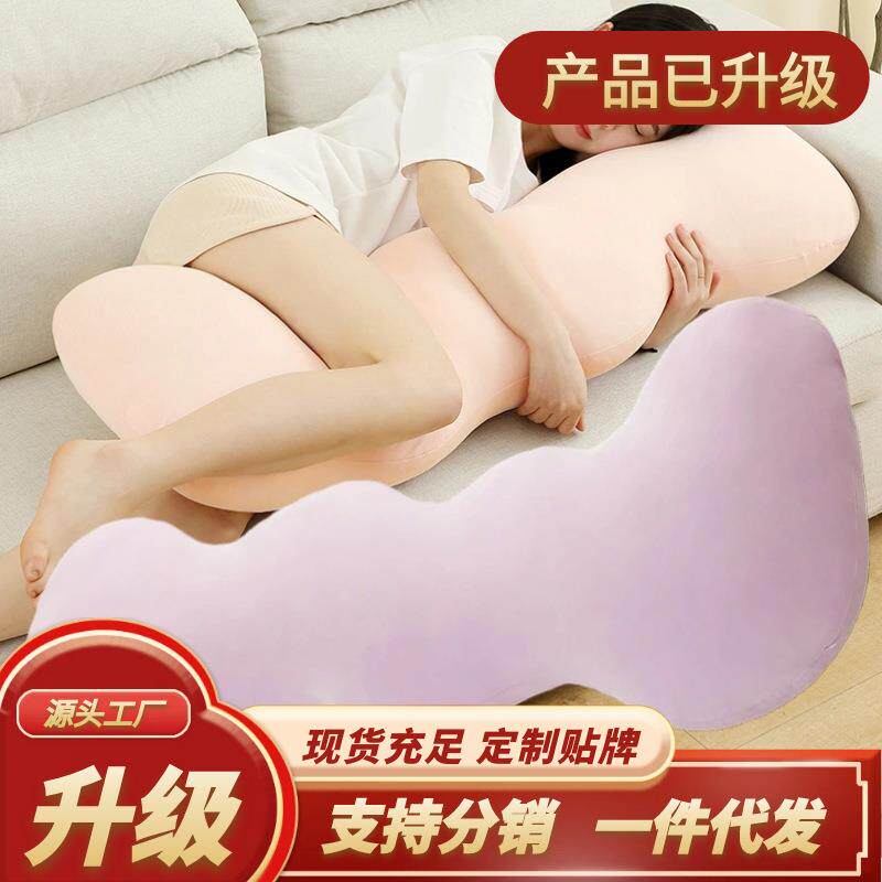 冰丝长条抱枕可拆洗夏季专用床上睡觉夹腿凉感母婴级凉感升级侧睡