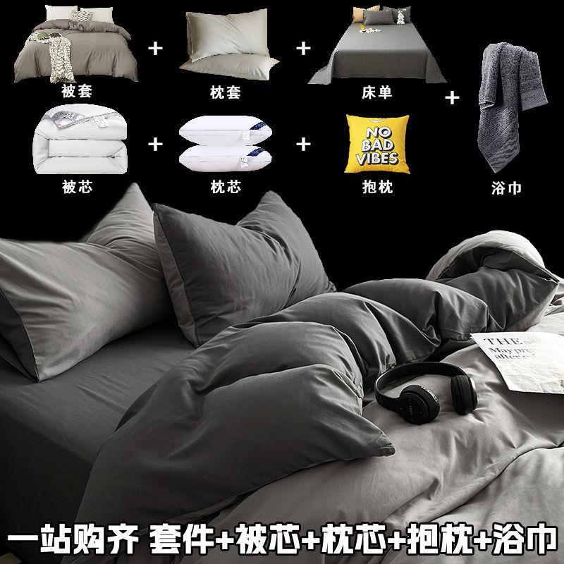 被子全套一整套春秋季加厚棉絮被褥九件套宿舍套装被芯七件套