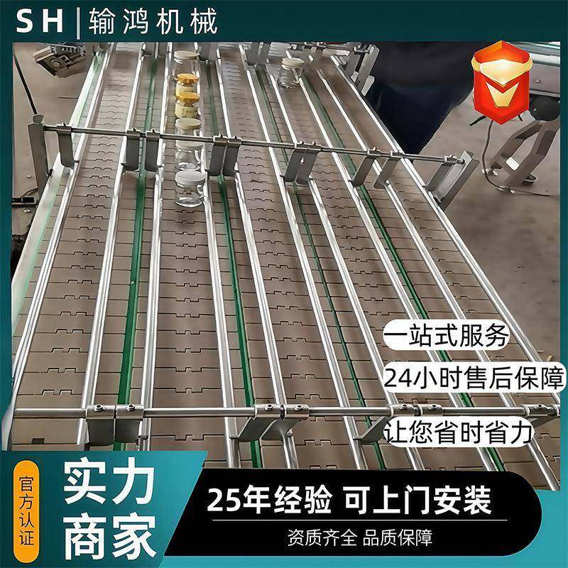 塑料链板输送机柔性链板传送带厂家罐装饮料流水线柔性链板输送机,电子元器件市场,其它元器件,淘宝优惠券,粉丝福利购,淘宝优惠卷