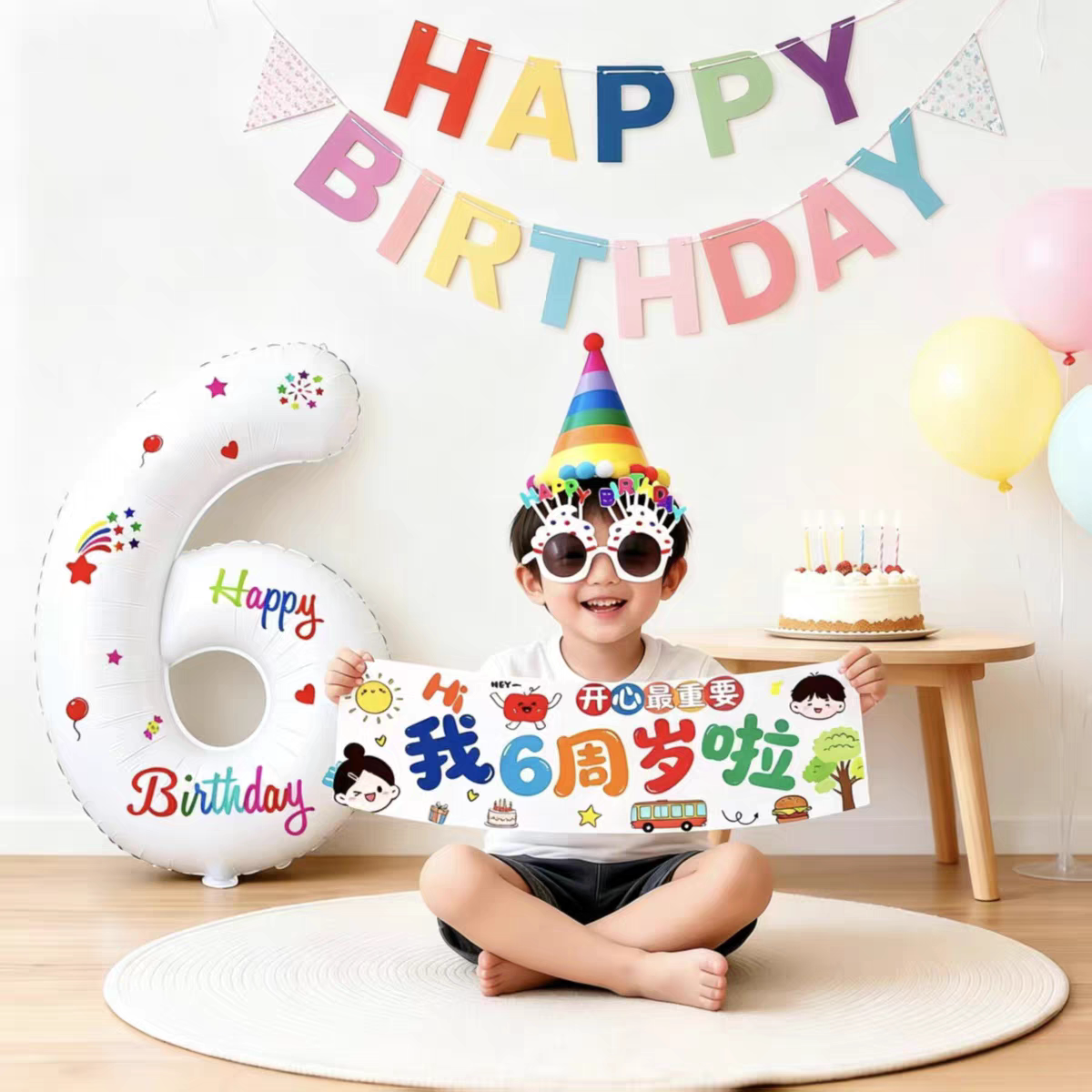 生日场景布置装饰男童数字气球儿童6岁快乐仪式感道具男孩小女孩