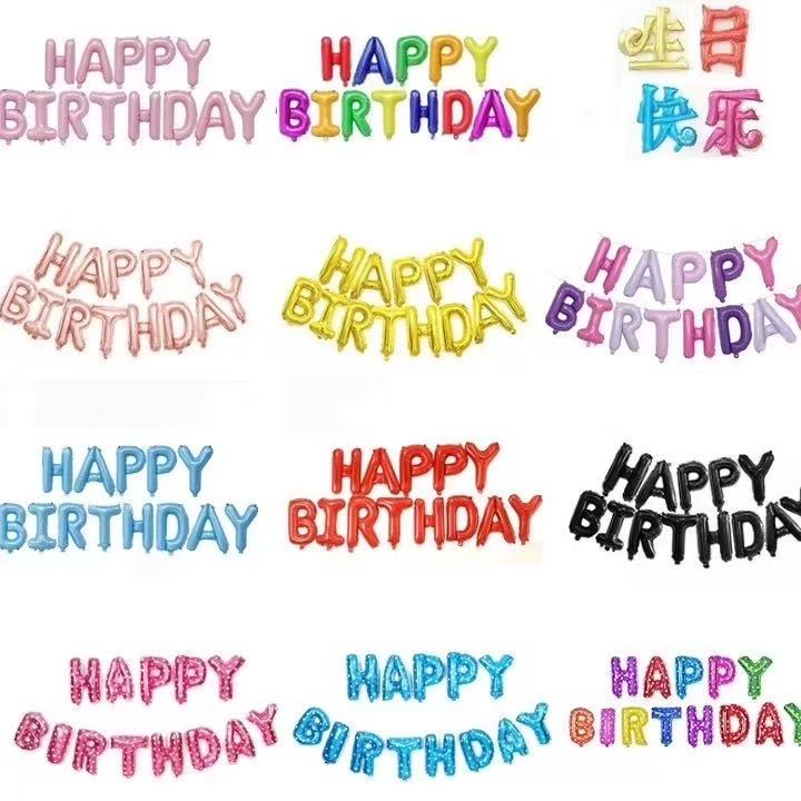 happybirthday英文字母儿童成人生日派对铝膜气球布置场景装饰