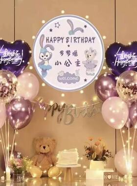10岁女孩生日派对气球套装紫色主题LED灯串桌飘套装