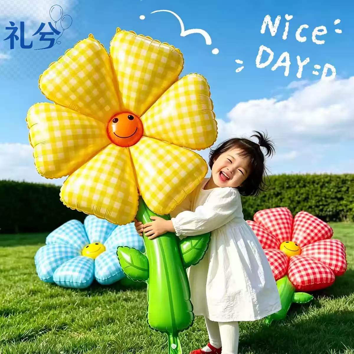 ins超大格纹雏菊花朵气球毕业季生日派对小朋友玩具拍照出片道具