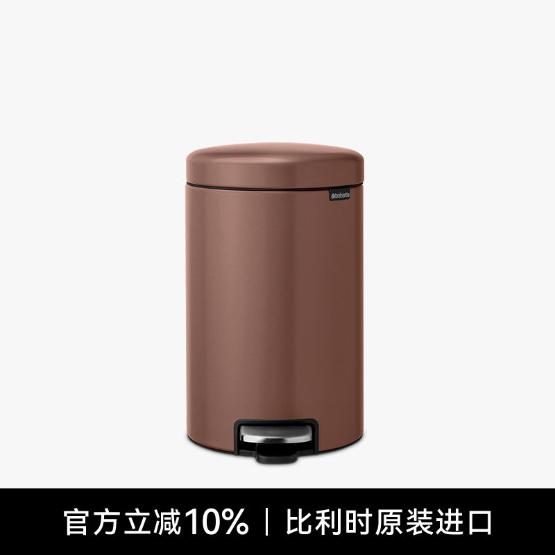 brabantia柏宾士比利时进口脚踏垃圾桶家用客厅厨房大容量卫生桶