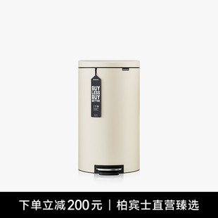 brabantia柏宾士厨房大容量脚踏垃圾桶30L山姆同款家用客厅餐厅
