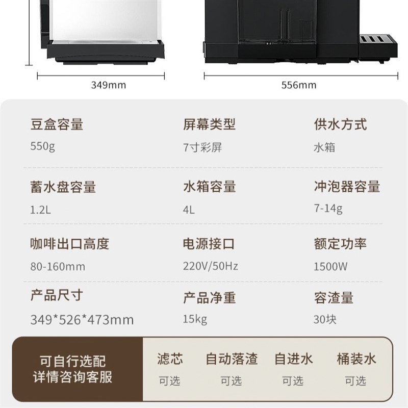 KLERM/咖乐美E30/E20意式全自动咖啡机智能触屏酒店办公室商用