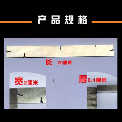 木工带锯条开路器分路器开锯路拨料器掰锯齿锯路拨路夹手工拨料钳