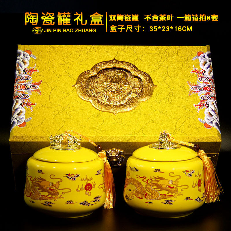 通用茶叶包装盒空盒红茶大红袍金骏眉空礼盒装一斤陶瓷茶叶罐高档