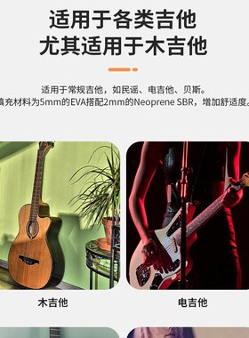 音乐驿站 RB-STPC-C彩色吉他背带 电吉他民谣吉他贝斯背带