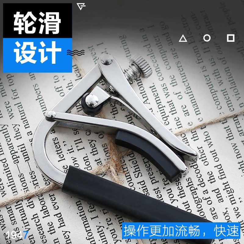 SHUBB夏伯变调夹古典吉他变音夹 S2/C2/C2N/C2K 个性调音夹子