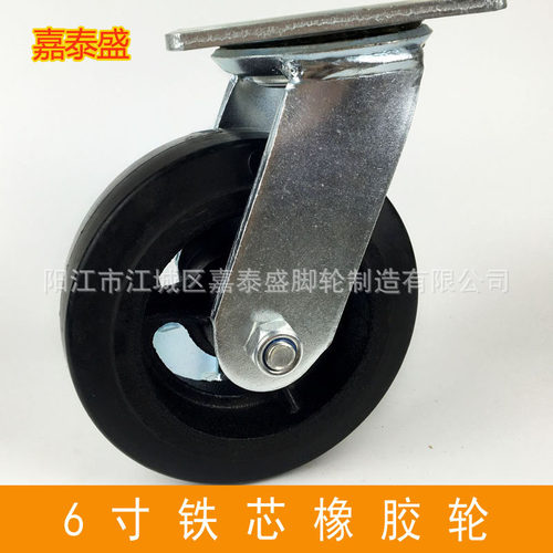 重型铸铁橡胶活动轮4寸5寸6寸8寸B型铁心橡胶轮平板万向铸铁包胶