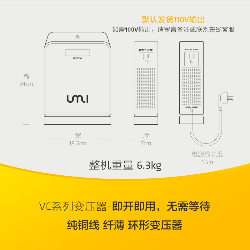 防跳闸 变压器转110v100v电饭煲umi优美电压转换器2000w