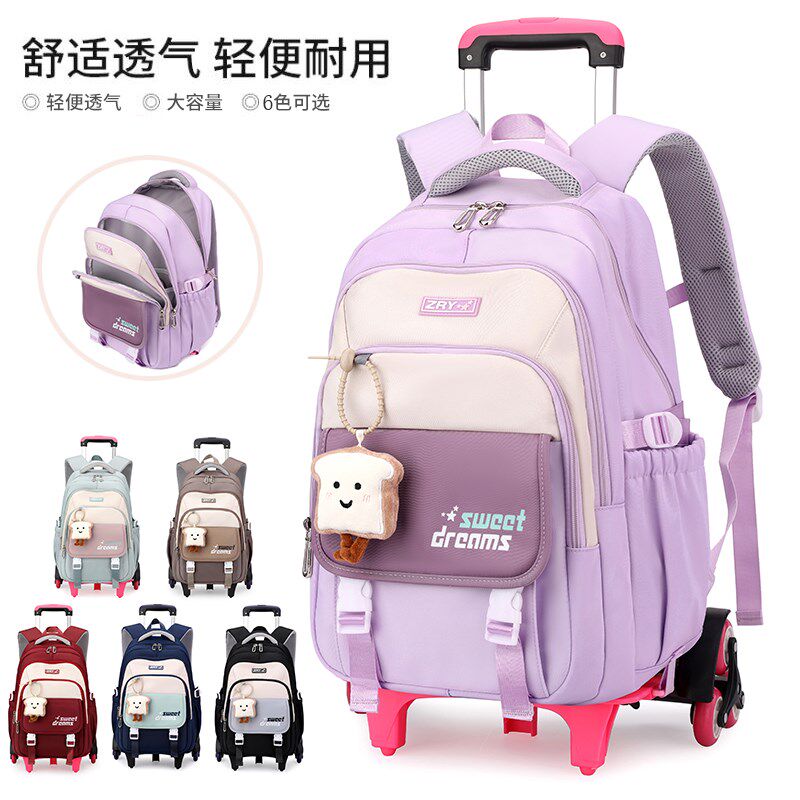 拉杆书包小学生三到六年级男女生2024新款大容量拖车带滑轮儿童