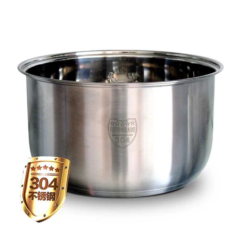 30不锈钢电压力锅内胆无涂层不粘锅钢胆L5LL8升加厚电高压锅胆