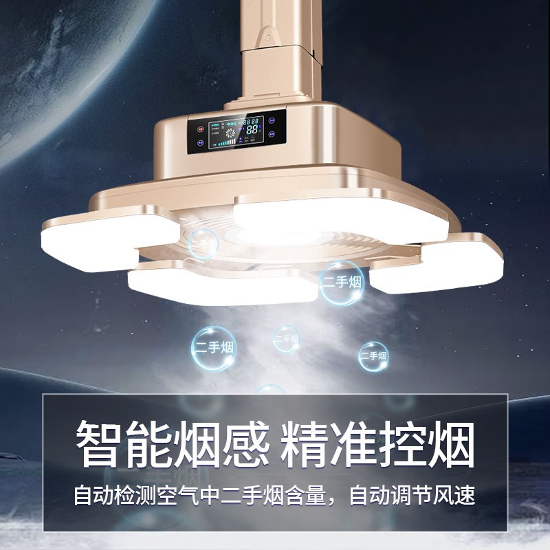 智能伸展棋牌室麻将房吸烟升降吊灯空气净化器抽排吸烟净化麻将灯