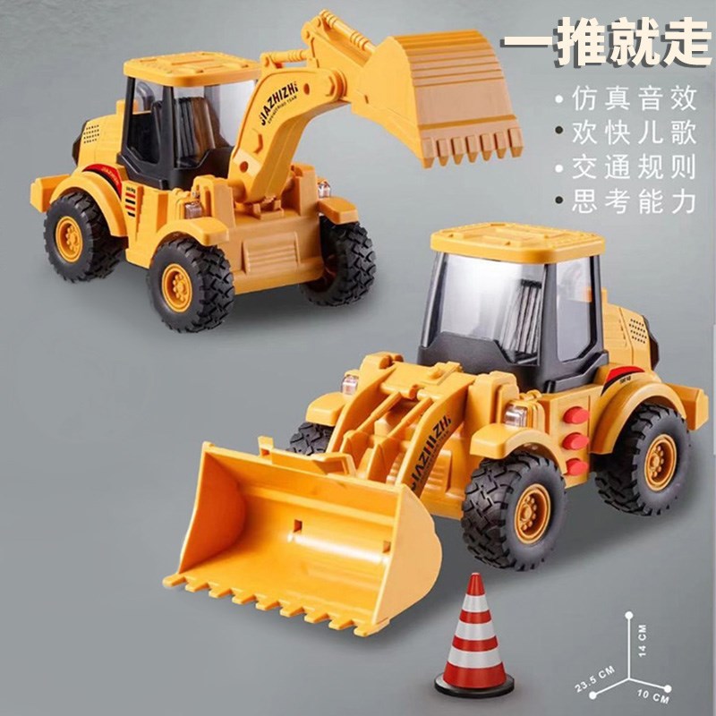 儿童玩具车男孩子仿真工程车挖掘机推土吊机惯性音乐故事警报声