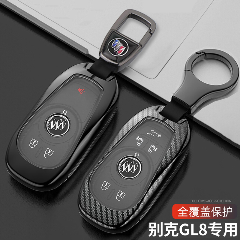 适用23款别克GL8钥匙ES陆尊52T陆上公务舱艾维亚汽车包扣壳男