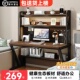 电脑桌台式 家用书桌书架一体组合小户型学生学习桌子洞洞板写字桌