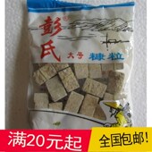 12包湖南彭氏糠粒子钓鱼皮筋颗粒野钓鲫草鱼通杀饵料矶钓鱼饵大号