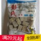 12包湖南彭氏糠粒子钓鱼皮筋颗粒野钓鲫草鱼通杀饵料矶钓鱼饵大号