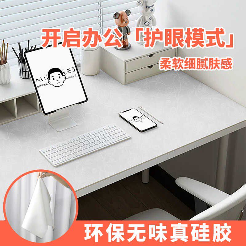 纯硅胶学生书桌垫桌面垫防水防油写字台桌面保护垫大办公桌垫