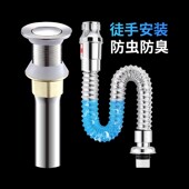 洗脸池下水管软管配件洗手台水盆套装 下水口盖子洗手池厕所出水管