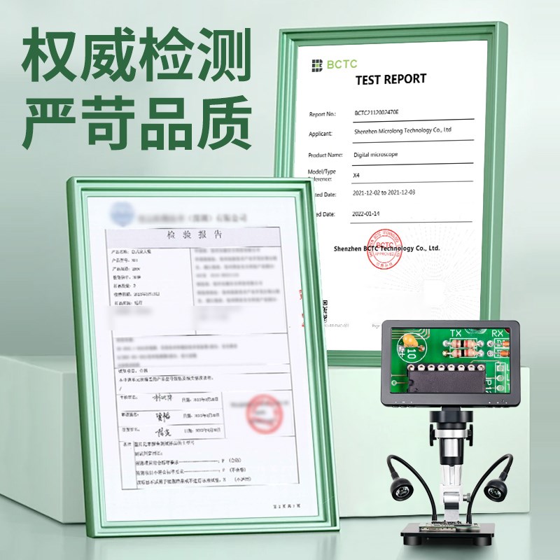 乐越台式电子显微镜工业维修检测电路板高倍数码放大镜高清7寸屏