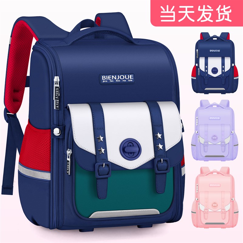 儿童书包男生3小学生三至六女童到四减负一年级轻便男孩6减压护脊