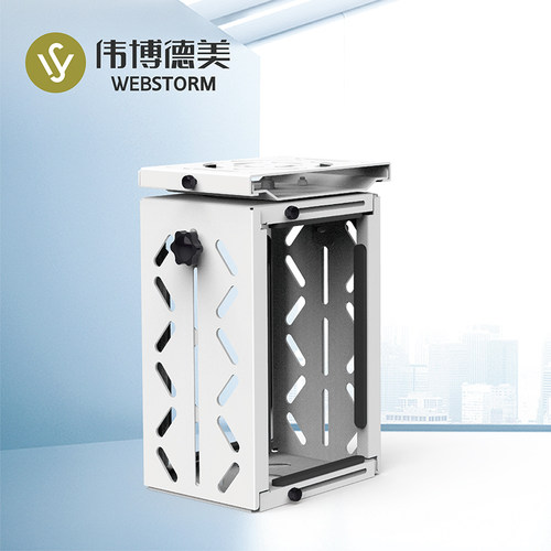 伟博德美电脑主机托架机箱底座架子台式吊架悬挂式金属桌下主机架