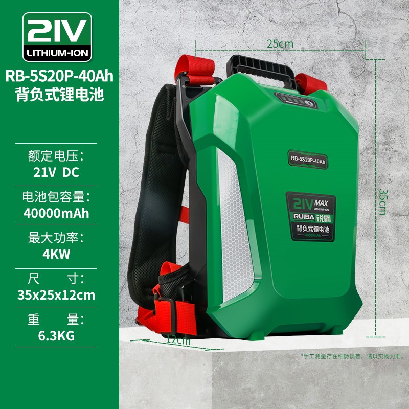 锐霸2100牛电动扳手万毫安超长续航背负式锂电池电塔铁路