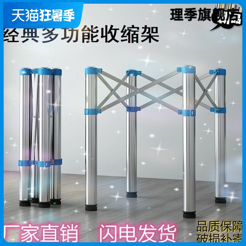 简易折叠桌架桌腿支架麻将桌架饭桌架方桌架圆桌架收缩架快餐桌腿