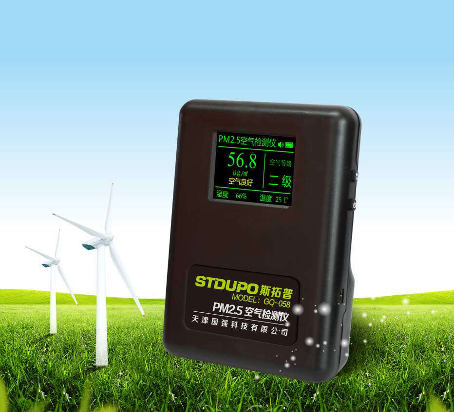 PM2.5检测仪 车间防爆粉尘浓度测试仪 雾霾浓度 空气净化器检测仪