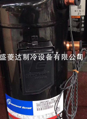 ZR144KC-TFD-522适用于谷轮压缩机制冷配件ZR160KC-TFD-522 13P