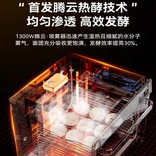 长帝CD9170发酵箱家商用多功能70L大容量醒发箱酸奶恒温发酵箱