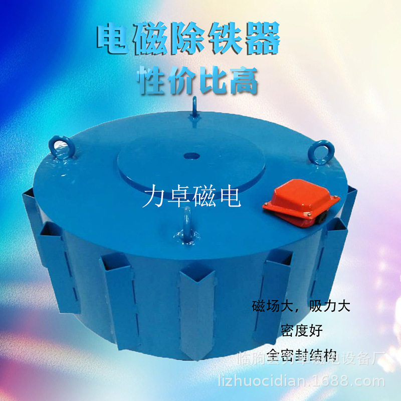 建筑垃圾强磁力悬挂式RCDB系列电磁除铁器 电磁铁 除铁设备,搬运/仓储/物流设备,起重吸盘/磁性吊具,淘宝优惠券,粉丝福利购,淘宝优惠卷