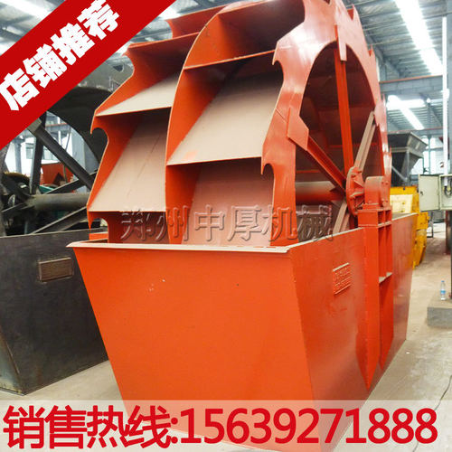 2600双轮式洗砂机 斗式洗沙机 河沙清洗矿机 水轮洗砂机