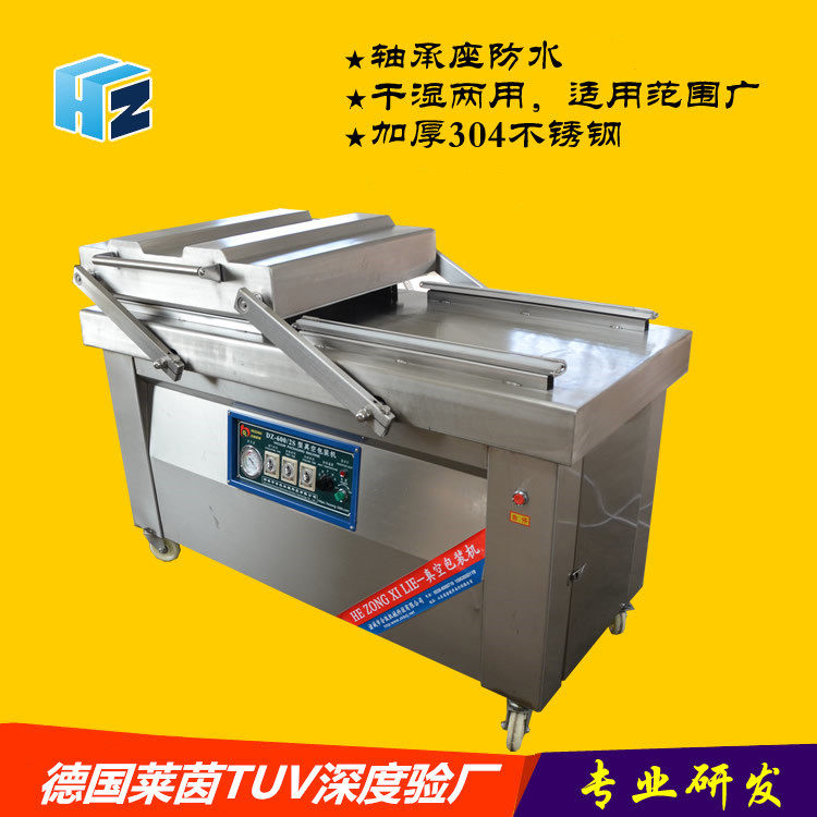 酱牛肉真空包装机器香肠双室真空真空机