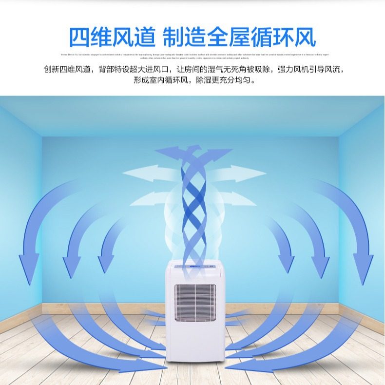 格恩顿60L家用除湿机 卧室除湿器客厅别墅去湿机地下室仓库抽湿机,生活电器,抽湿器/除湿器,淘宝优惠券,粉丝福利购,淘宝优惠卷