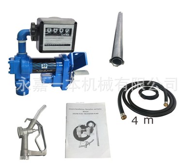 防爆加油泵 FYB-50 汽油泵 DC Ex Proof Fuel Transfer Pump Kit