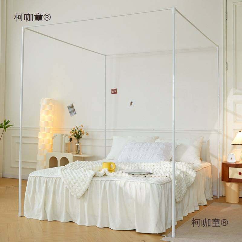 单独蚊帐支架杆子配件架子不锈钢铝合金家用宫廷落地加厚加麦太保