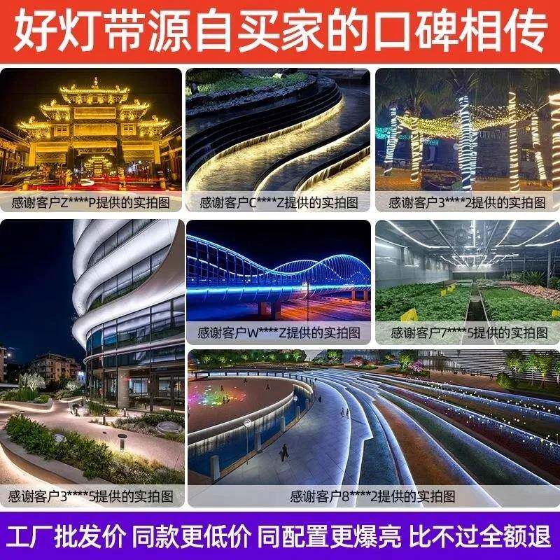 户外水le灯带2d20超亮工程PFS外墙室外客防厅吊顶氛围暖v光暖白灯
