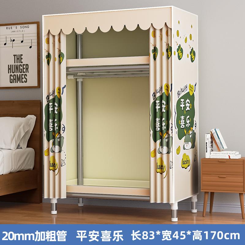 A18衣家用卧室简柜易布衣结实耐粗用柜出租房用组装全钢架MDF加华