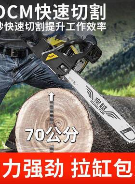 四冲程纯伐汽油德进口大国功URR率汽油锯木锯小型家用上山砍锯树