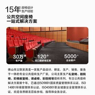 礼堂椅排椅学校报告厅会议室座椅阶梯教室电影剧院带桌板软包椅