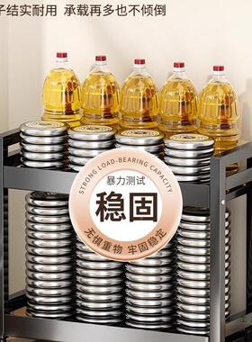 厨房调料型置调物架TMK窄款品架子台料面小油盐酱醋调味料收纳架