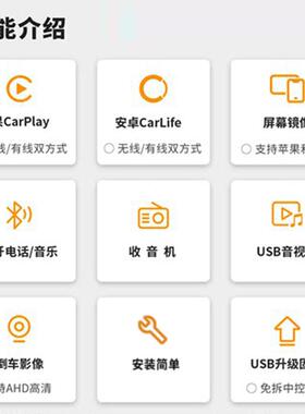 a工厂直销RK36326S四核7/9/10寸4+YXY4GB安卓c11无线rplay大屏一