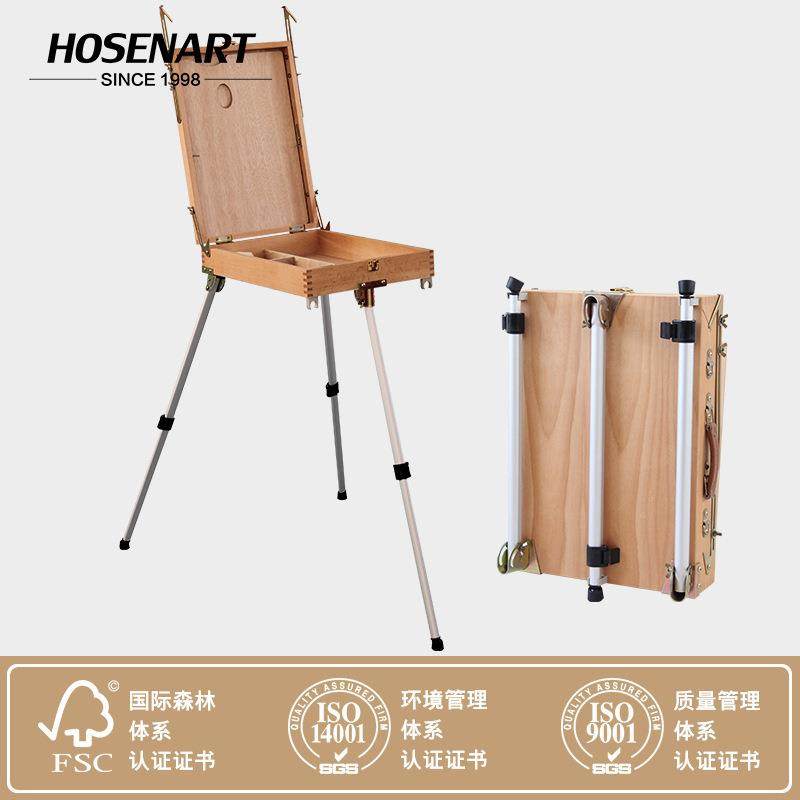 手画箱油482画箱木折制便携写生铝金提腿绘画外出合写生箱叠架子,文具电教/文化用品/商务用品,画板/画架/速写板,淘宝优惠券,粉丝福利购,淘宝优惠卷