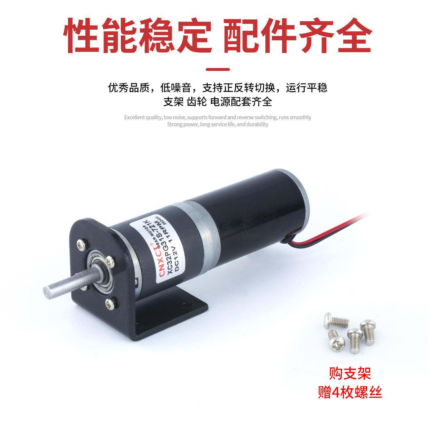 直流减速电01机扭XC32PG1S行星矩齿轮3低速大微小型调速马达12V24