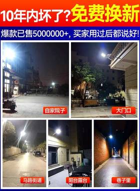 新款太阳能l户KAG外灯庭院超灯用人体感应室外亮大功家率ed照明路